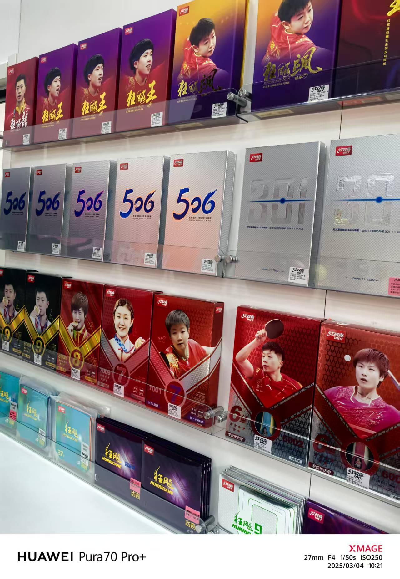 微信圖片_20250310095143