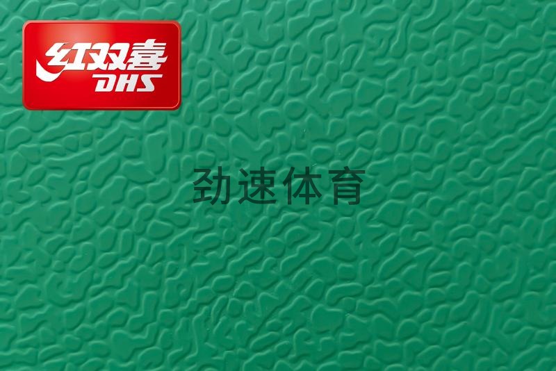 紅雙喜運(yùn)動地膠,紅雙喜乒乓球臺