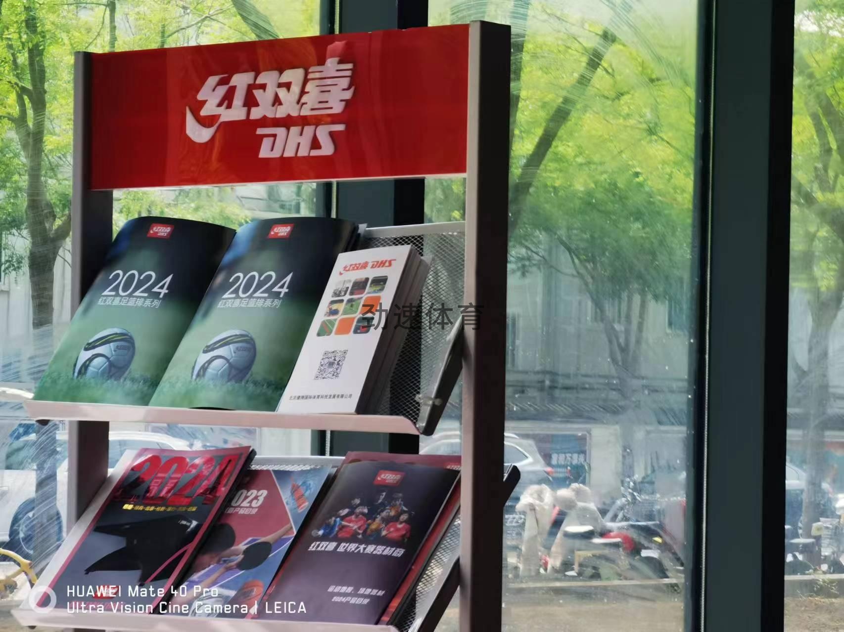 微信圖片_20240425131709